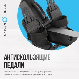 Гребной тренажер OXYGEN FITNESS RW700 PRO, фото 11