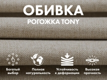 Кресло-качалка (маятник) с массажем FUJIMO BALANCE 2 F2004 TOFP Бежевый