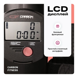 Гребной тренажер домашний CARBON FITNESS RW70, фото 10