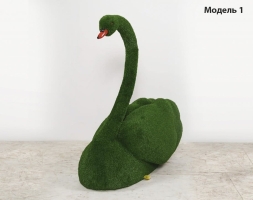 Топиари лебедь Софи, модель 1 - газон Есо, фото 1