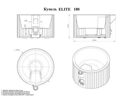 Купель ELITE 180 (термососна), фото 12