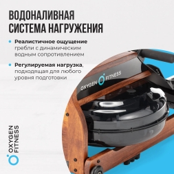 Гребной тренажер домашний OXYGEN FITNESS WOOD ROWER Q1, фото 18