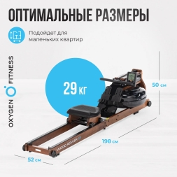 Гребной тренажер домашний OXYGEN FITNESS WOOD ROWER Q1, фото 20
