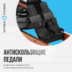 Гребной тренажер домашний OXYGEN FITNESS WOOD ROWER Q1, фото 17