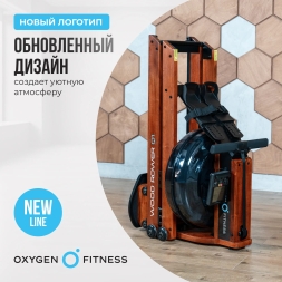 Гребной тренажер домашний OXYGEN FITNESS WOOD ROWER Q1, фото 9