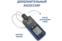 Газоанализатор МЕГЕОН (измеритель концентрации кислорода) 08201 к0000398800