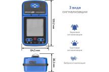 Газоанализатор МЕГЕОН (измеритель концентрации кислорода) 08201 к0000398800