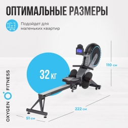 Гребной тренажер домашний OXYGEN FITNESS AIRBORNE, фото 19