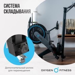 Гребной тренажер домашний OXYGEN FITNESS AIRBORNE, фото 15