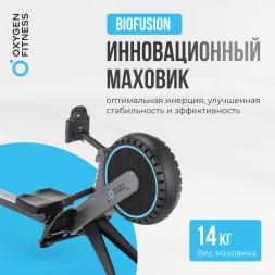 Гребной тренажер домашний OXYGEN FITNESS AIRBORNE, фото 18