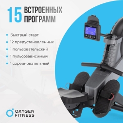 Гребной тренажер домашний OXYGEN FITNESS AIRBORNE, фото 10