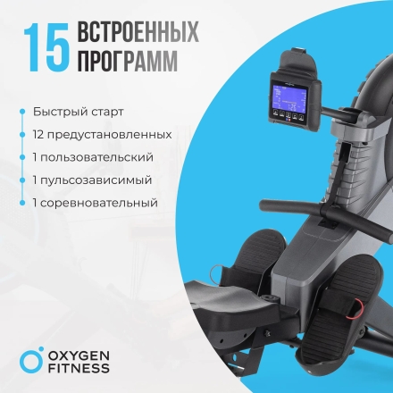 Гребной тренажер домашний OXYGEN FITNESS AIRBORNE, фото 10