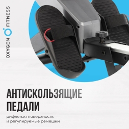Гребной тренажер домашний OXYGEN FITNESS AIRBORNE, фото 13