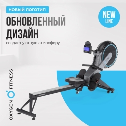 Гребной тренажер домашний OXYGEN FITNESS AIRBORNE, фото 8