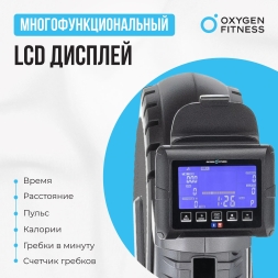 Гребной тренажер домашний OXYGEN FITNESS AIRBORNE, фото 12
