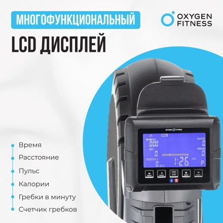 Гребной тренажер домашний OXYGEN FITNESS AIRBORNE, фото 12