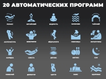 Массажное кресло FUJIMO EXCELSIOR F900 Шампань Массажное кресло FUJIMO EXCELSIOR F900 Шампань