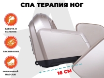 Массажное кресло FUJIMO EXCELSIOR F900 Шампань Массажное кресло FUJIMO EXCELSIOR F900 Шампань