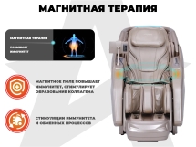 Массажное кресло FUJIMO EXCELSIOR F900 Шампань Массажное кресло FUJIMO EXCELSIOR F900 Шампань