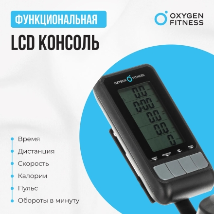 Спин-байк домашний OXYGEN FITNESS SPIN MOTION, фото 17