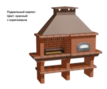 Печь Аристократ 760 Радиальный кирпич коричневый 