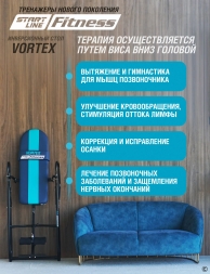 Инверсионный стол Vortex сине-бирюзовый с подушкой, фото 17