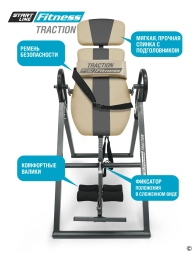Инверсионный стол TRACTION бежево-серый с подушкой, фото 4