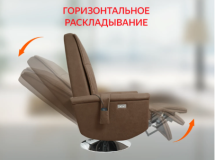 Массажное релакс кресло FUJIMO ORLANDO F3004 UEF Тоффи (Orlando 5)