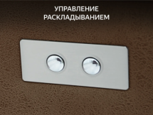 Массажное релакс кресло FUJIMO ORLANDO F3004 UEF Тоффи (Orlando 5)