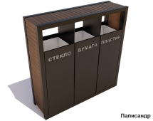 Урна уличная «Эко», Сосна Урна уличная «Эко», Сосна