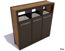 Урна уличная «Эко», Лиственница Урна уличная «Эко», Лиственница