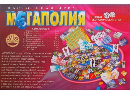 Мегаполия большая, фото 1