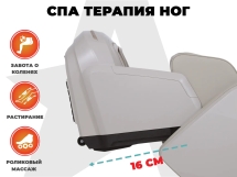 Массажное кресло FUJIMO EXCELSIOR F900 Бежевый Массажное кресло FUJIMO EXCELSIOR F900 Бежевый