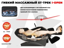 Массажное кресло FUJIMO EXCELSIOR F900 Бежевый Массажное кресло FUJIMO EXCELSIOR F900 Бежевый