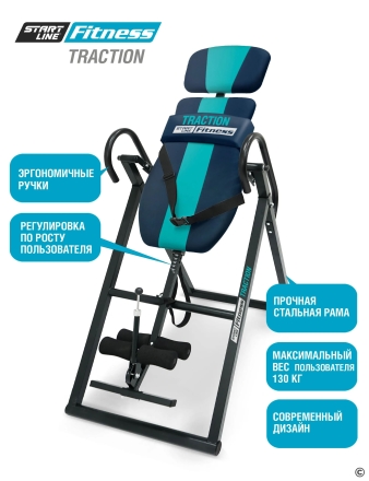 Инверсионный стол TRACTION сине-бирюзовый с подушкой, фото 2