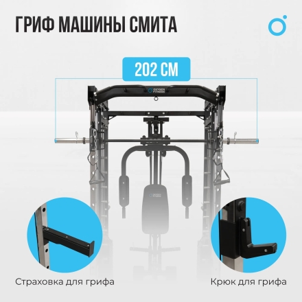 Многофункциональный силовой комплекс со встроенными весовыми стеками OXYGEN FITNESS LORRY, фото 7