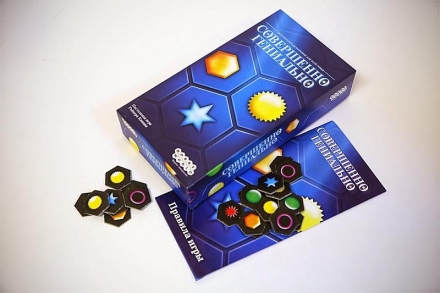 Совершенно Гениально, фото 2