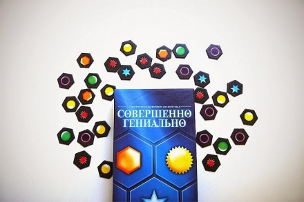 Совершенно Гениально, фото 5