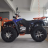Квадроцикл ZONGSHEN Taiga CVT 4X4 300cc