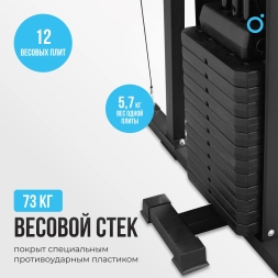 Силовой комплекс домашний OXYGEN FITNESS SITKOR, фото 8