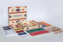 Индейцы (на русском)