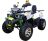 Квадроцикл AVANTIS Hunter 200 New Premium (2020)