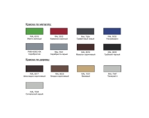 Урна Порядок 4 с баком (под анкера)