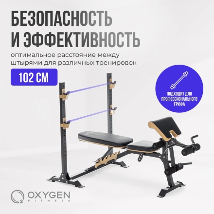 Многофункциональная скамья домашняя OXYGEN FITNESS MONT BLANC, фото 13