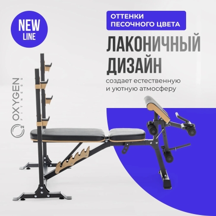 Многофункциональная скамья домашняя OXYGEN FITNESS MONT BLANC, фото 7