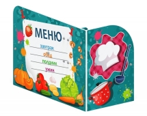 Игровая панель Поварёнок 1