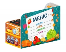 Игровая панель Поварёнок 1