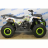 Квадроцикл Avantis Hunter 200 New (балансир.вал)