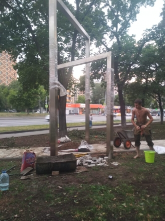 Арка декоративная большая из нержавейки, фото 4