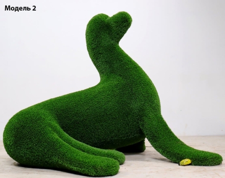 Топиари морской Лев Модель 3, h=130 см - газон Eco, фото 6